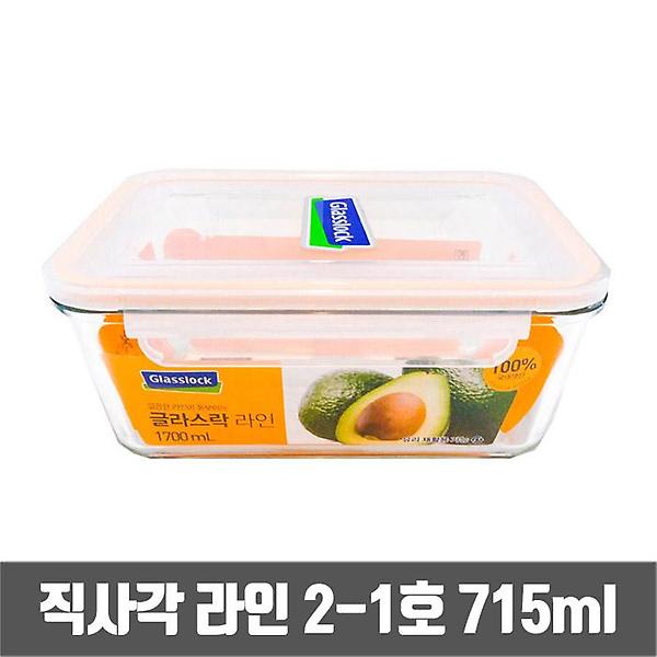 글라스락 직사각 유리 밀폐용기 라인 2-1호 715ml (GL1003)