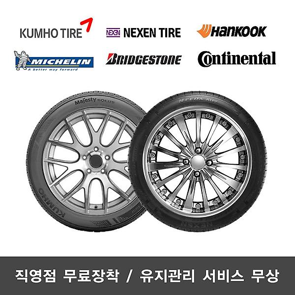  무료장착 넥센타이어 로디안 CTX 215/65R17 6P 2156517