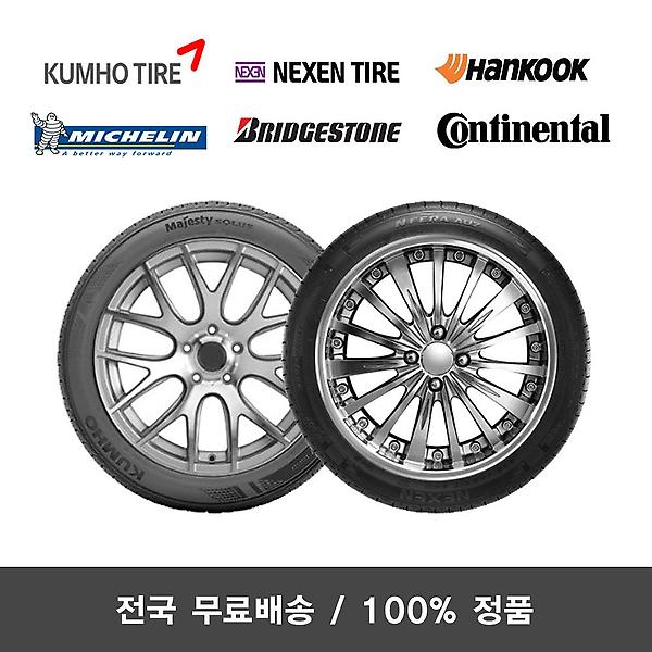  스노우 SPORT2 215/40R18 2154018
