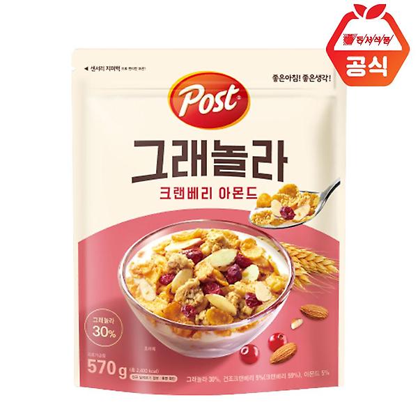  동서식품 포스트 그래놀라 크랜베리 아몬드 570g