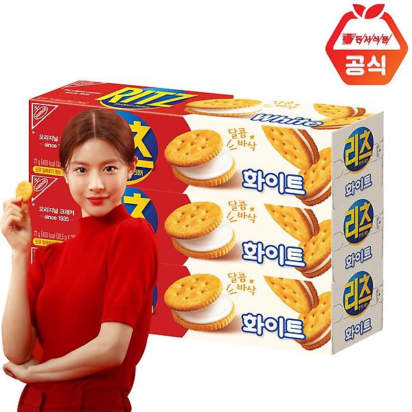  리츠 화이트 77g x3개