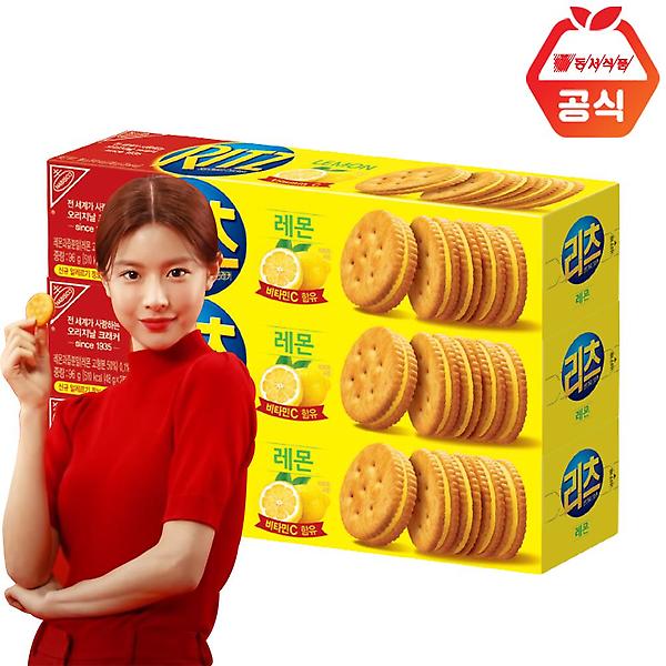  동서 리츠크래커 레몬 96g x3개