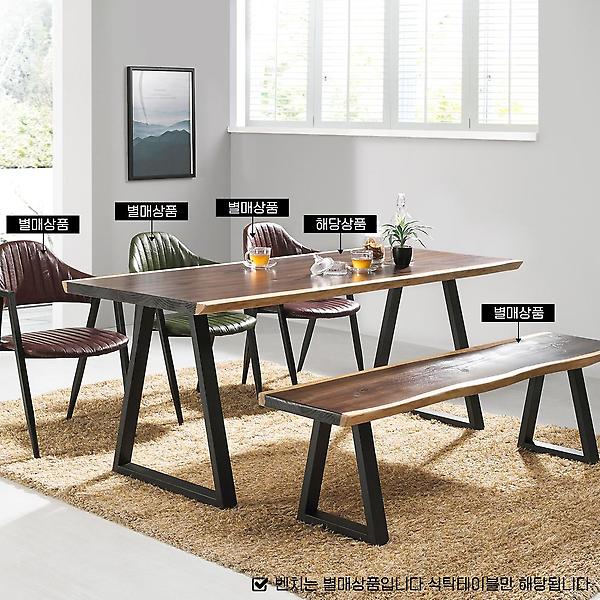  아이앤 레반 우드슬랩 2000 식탁테이블 PD