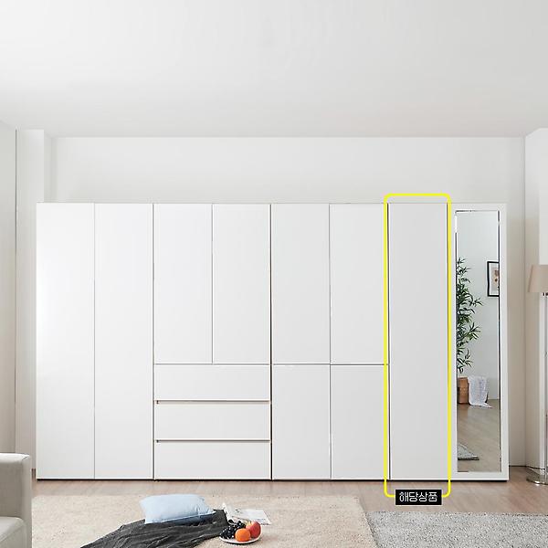  아이앤 미첼 원터치 틈새장 UKO