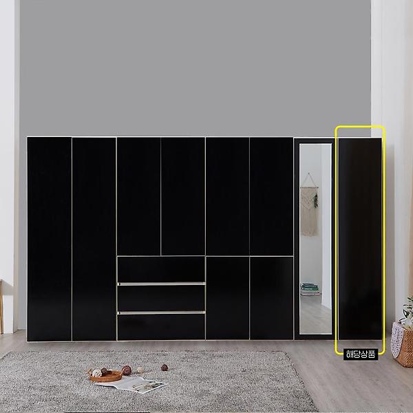  아이앤 미첼 원터치 틈새장 UKO