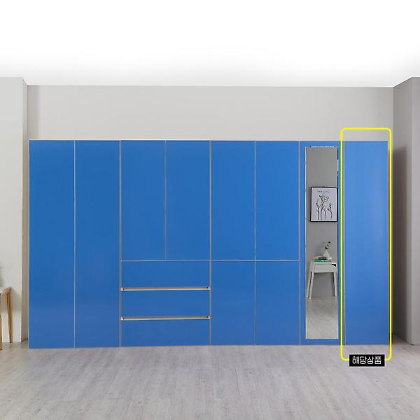  아이앤 미첼 원터치 틈새장 UKO