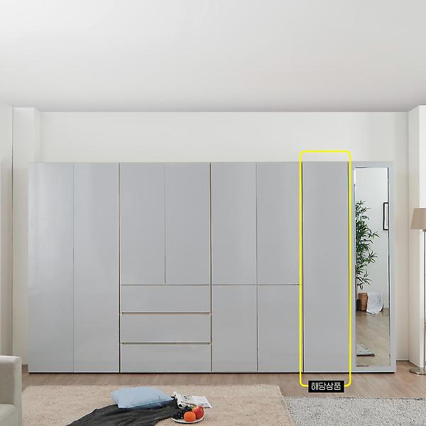  아이앤 미첼 원터치 틈새장 UKO