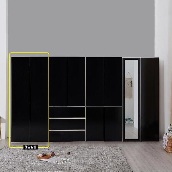  아이앤 미첼 원터치 긴문 옷장 UKO