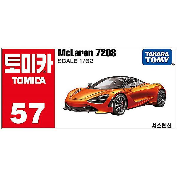 [토미카/GEO0001] 토미카 57 맥라렌 720S 다이캐스트 피규어 자동차 장난감