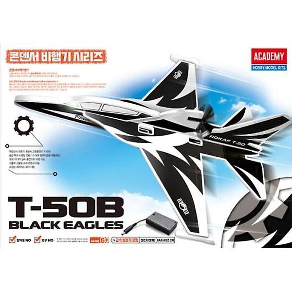 [아카데미과학/PM-00001] 콘덴서 비행기 T50B BLACK EAGLES 블랙이글