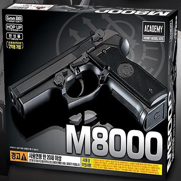 [아카데미과학/PM-00001] 핸드건 에어소프트건 M8000 권총