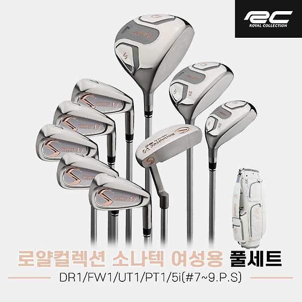  [로얄컬렉션정품]2023 로얄컬렉션 소나텍 풀세트[여성용][9pc/5i/#7~SW][캐디백포함]