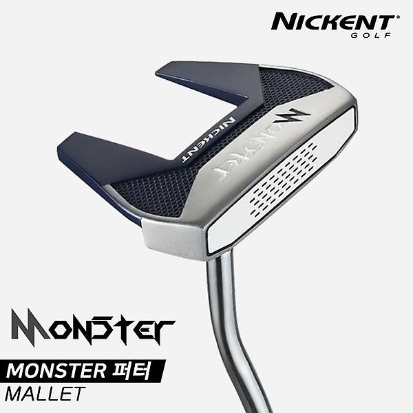 [니켄트/니켄트 몬스터] [니켄트골프코리아정품]2021 니켄트 몬스터(MONSTER) 퍼터[말렛형]
