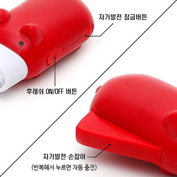  2구 복돼지 자가발전 후레쉬/캠핑용 인쇄판촉 손전등