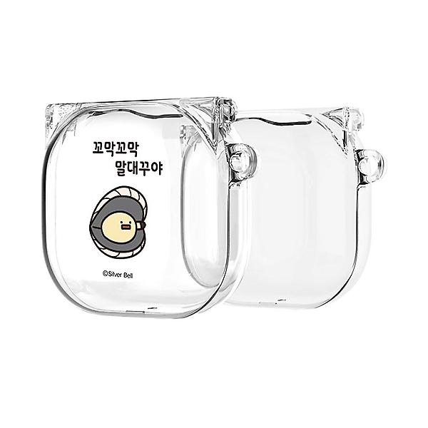  트라이코지 귀염뽀짝 시즌3 버즈2 클리어케이스