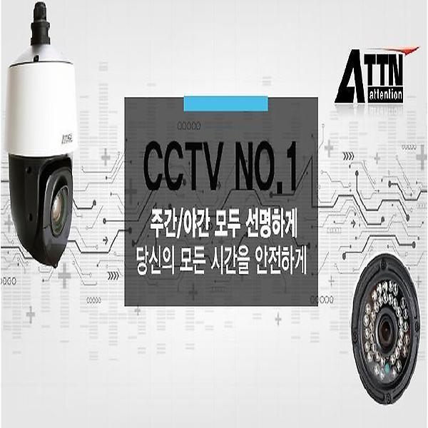 [ATTN/OPN001] CCTV용 5채널 전원분배케이블[1-5]