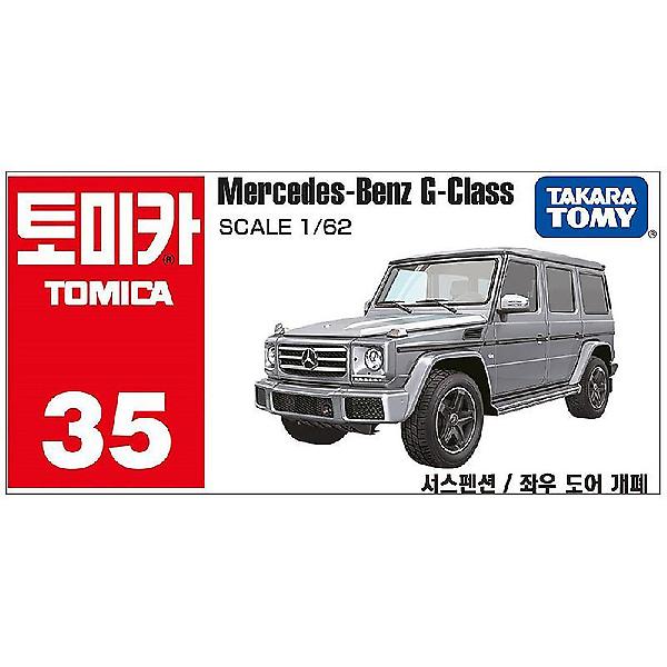 [토미카/GEO0001] 토미카 35 메르세데즈 벤츠 G-CLASS 다이캐스트 피규어 자동차 장난감