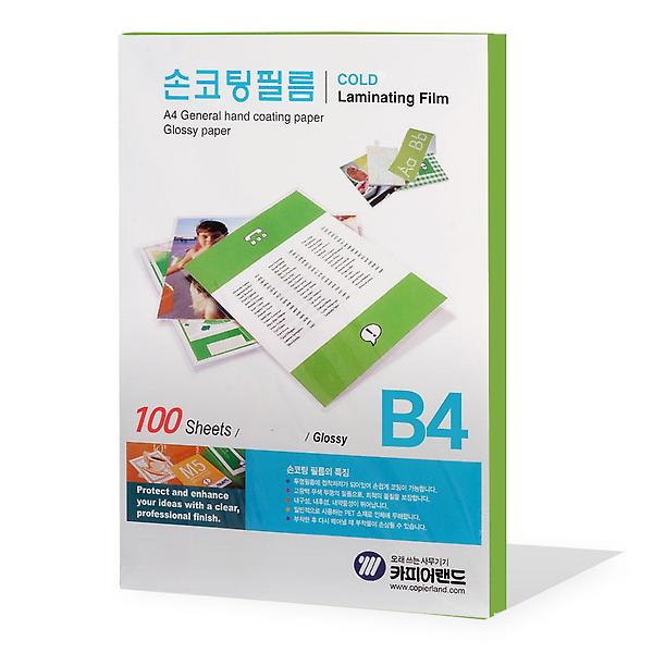  카피어랜드 손 코팅지 B4 100mic 100매 코팅기 없이 코팅
