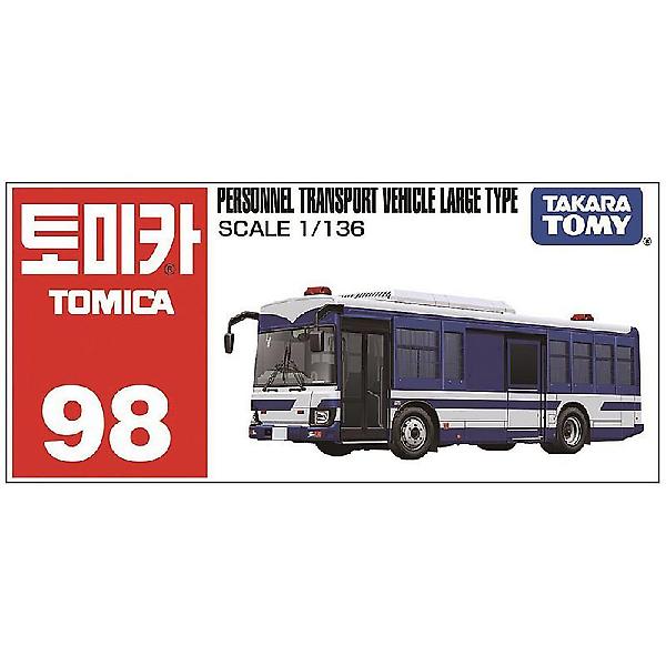 [토미카/GEO0001] 토미카 98 대형 인원 수송차 다이캐스트 미니카 피규어 자동차 장난감