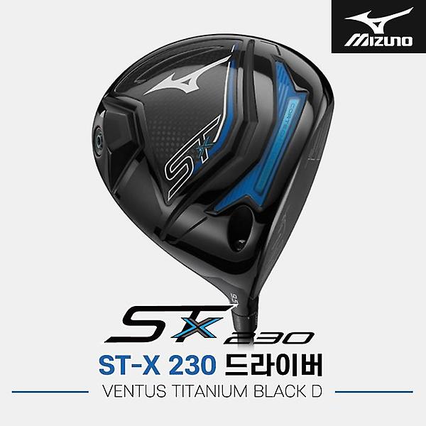 [미즈노/GOLF0001] [한국미즈노정품]2023 미즈노 ST-X 230 드라이버[남성용][VENTUS TITANIUM BLACK]