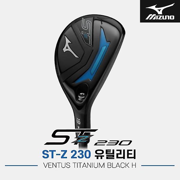 [미즈노/GOLF0001] [한국미즈노정품]2023 미즈노 ST-Z 230 유틸리티[남성용][VENTUS TITANIUM BLACK]