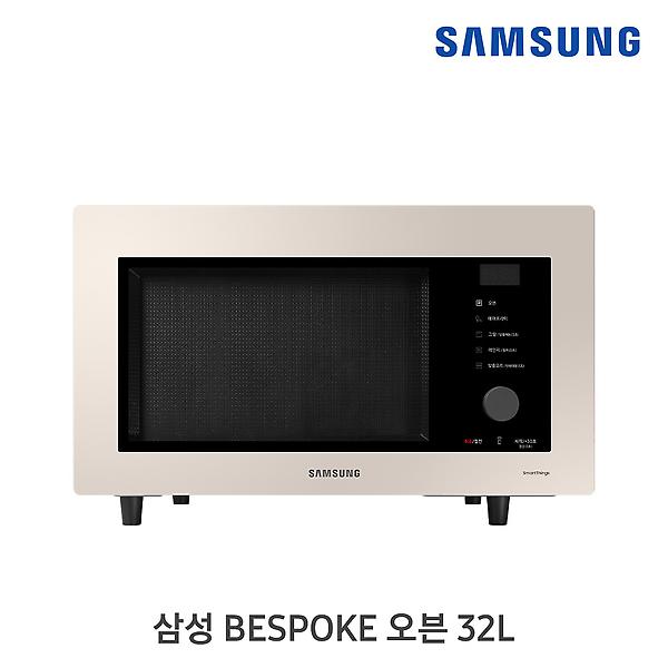  삼성 비스포크 32리터 오븐 MC32B7388CF 글램 베이지