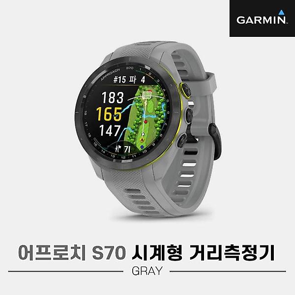 [가민/GOLF0001] [가민코리아정품]2023 가민 어프로치 S70 시계형 거리측정기[남여공용][그레이][42mm]