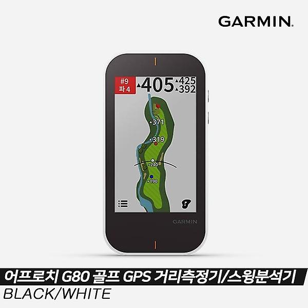 [가민/HTR-00001] [가민코리아정품]2020 가민 어프로치 G80 골프 GPS 거리측정기/스윙분석기/런치모니터 [한글정품]