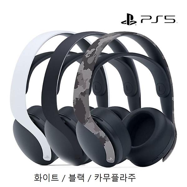 [플레이스테이션/CFI-ZWH1G01] [정품] PS5 소니 플레이스테이션 PULSE 3D 무선 헤드셋 