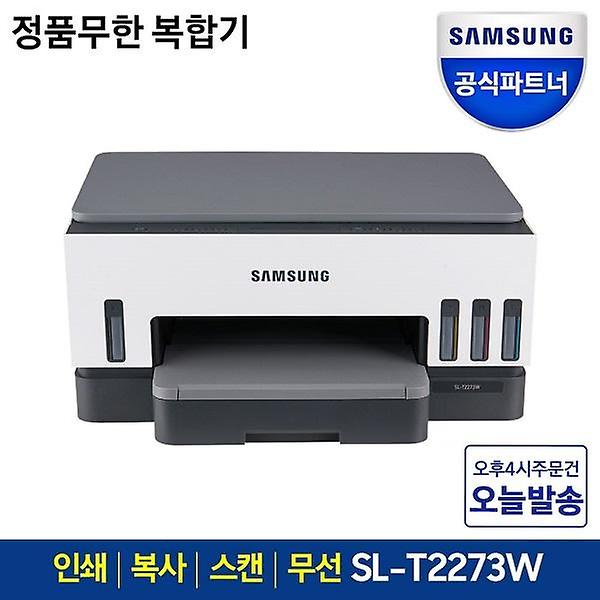  삼성전자 SL-T2273W 정품무한 컬러 잉크젯 복합기 인쇄 복사 스캔 WiFi 무선 가정용 추천 [잉크포함]