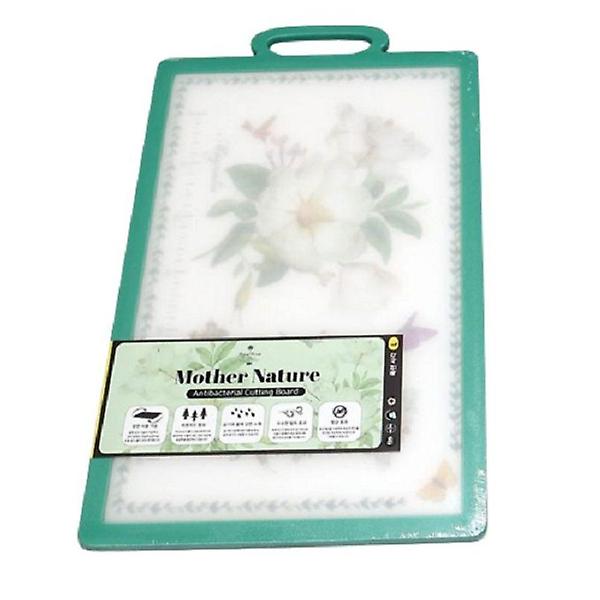  로얄마더 도마 항균 양면 위생 주방 손잡이도마 45cm