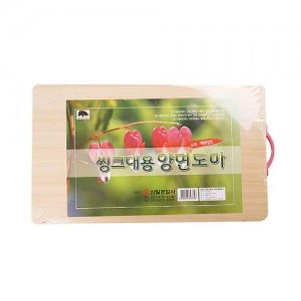  주방 도마 플레이트 보드 받침대 위생 도마 양면 소소