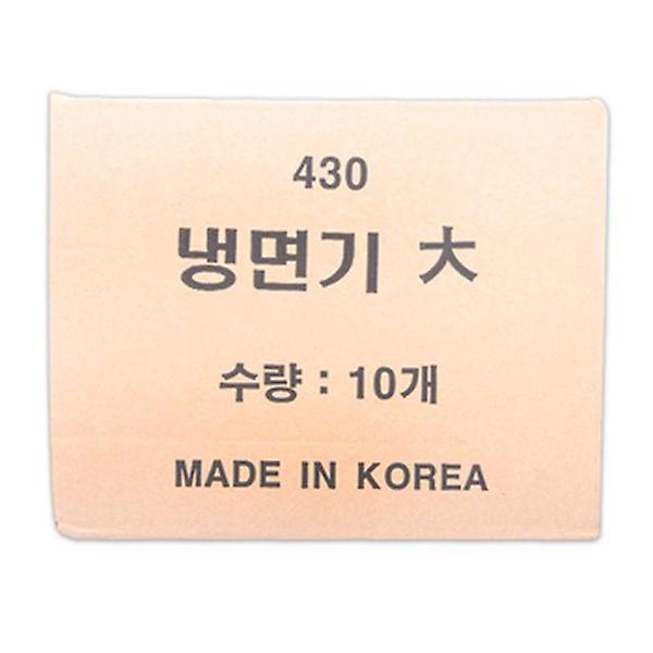  (set)냉면기 21cm(대) 10개