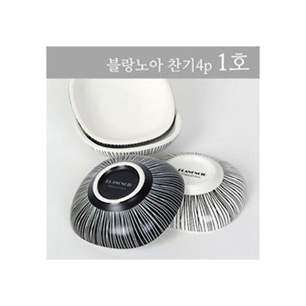 도자기 원형찬기1호 4P 블랙/화이트 블랑노아