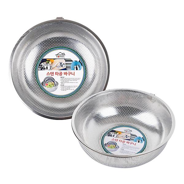  홈즈 스텐 타공볼 3호