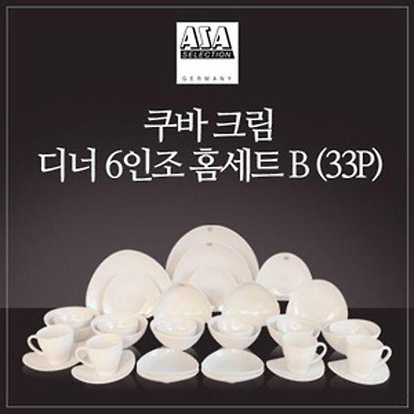  (사은품)아사셀렉션 스톤웨어 쿠바크림 6인 디