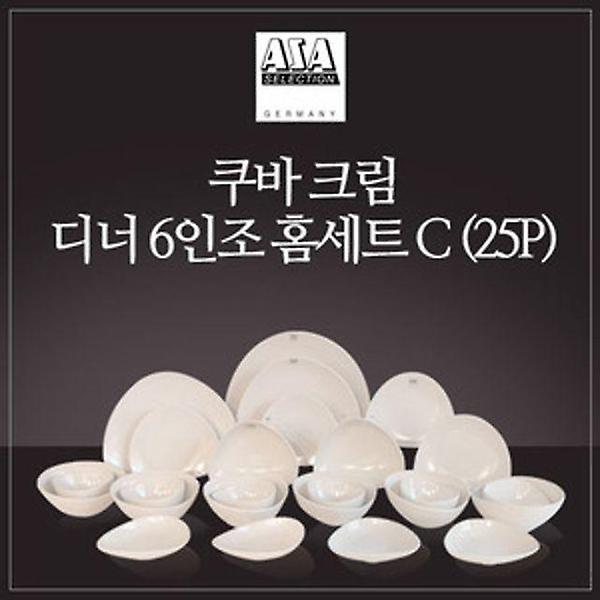  (사은품)아사셀렉션 스톤웨어 쿠바크림 6인 디