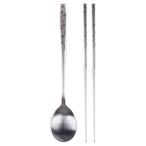  디디샵 수저 1벌 칼라 훈민