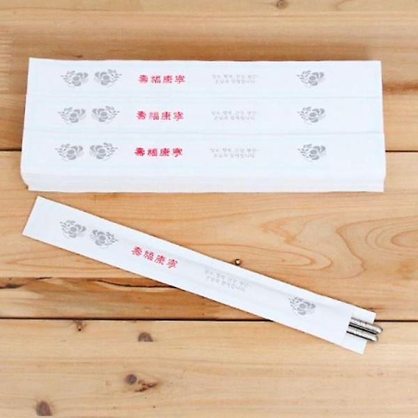  위생 젓가락 포장지 440매 1P 식당 업소용 젓가락집