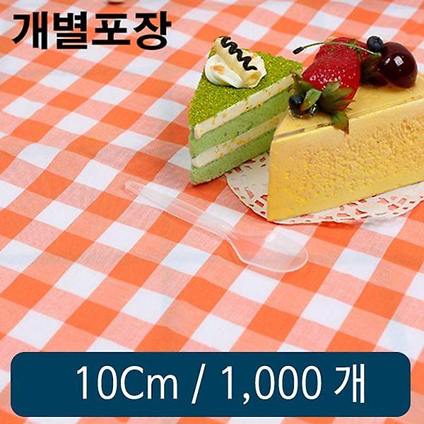  일회용 요거트 스푼 개별(H형) 클린 10cm 1000개