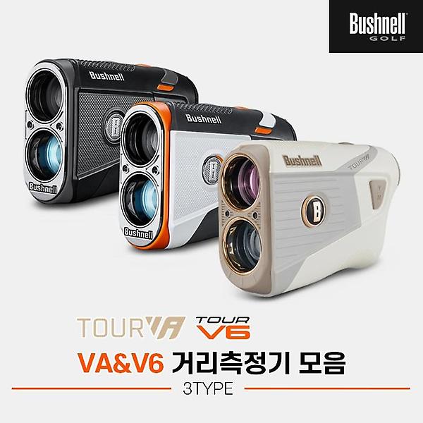  [카네정품]2023 부쉬넬 투어 VA / V6쉬프트 / 논슬로프 레이저형 거리측정기 모음[남여공용][3TYPE]