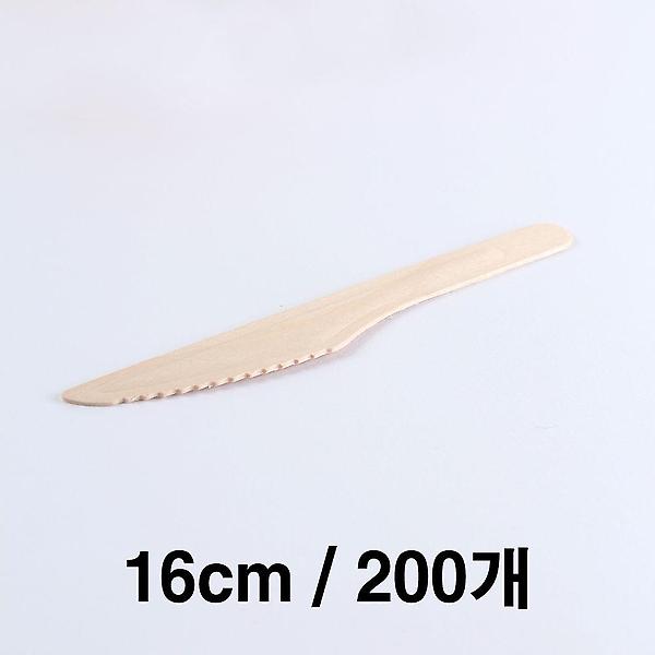  나무 나이프 16cm 벌크 포장 200개