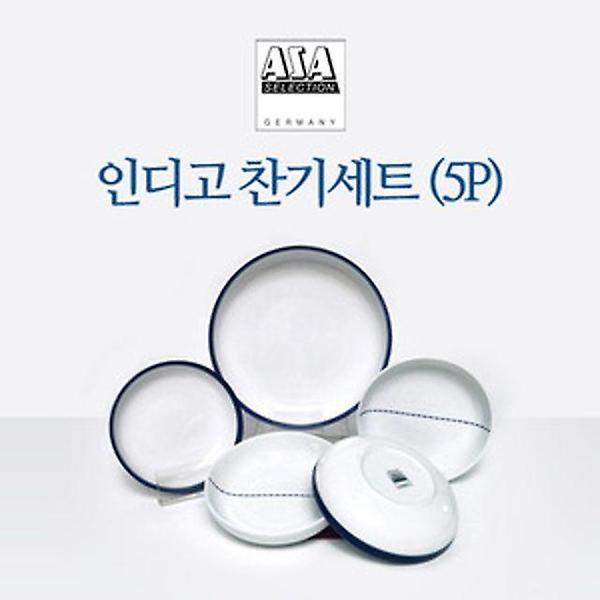  (사은품)아사셀렉션 심플 클래식 인디고 찬기