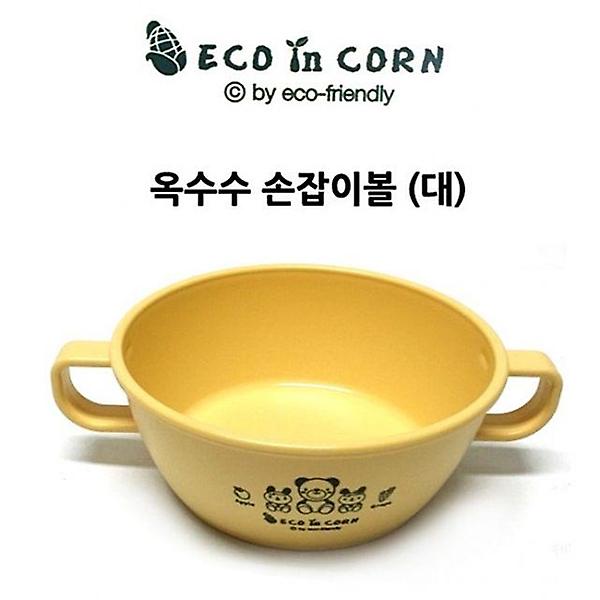  옥수수 손잡이볼 대
