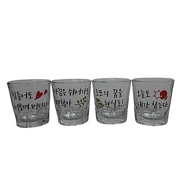  샐러리 소주잔(4P세트)