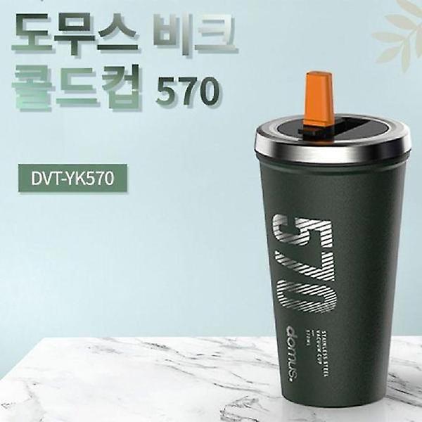  도무스 보냉 텀블러 빨대 텀블러 스텐 물병 보틀 DV