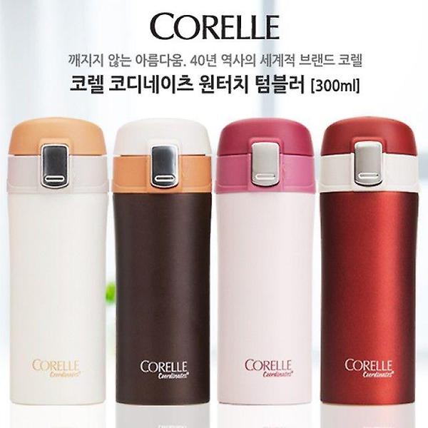  코렐 코디네이츠 원터치텀블러 300ml