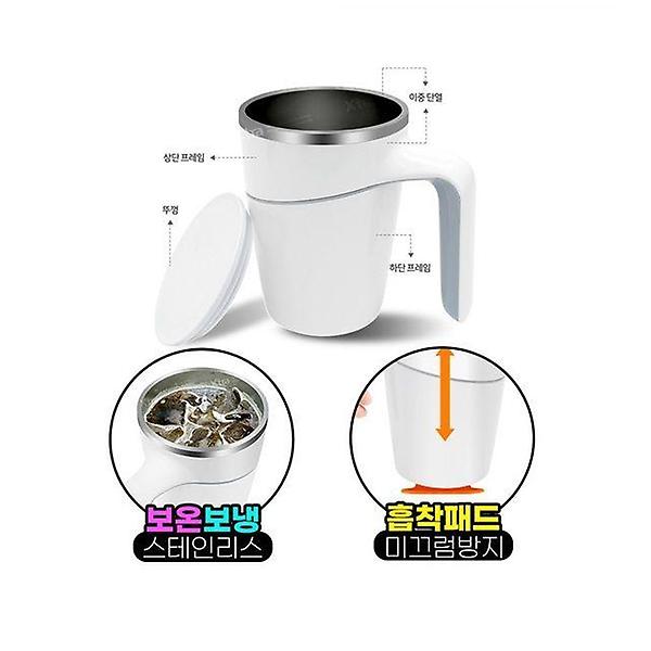  쿠팸 흡착식 스테인리스 머그컵 흡착머그