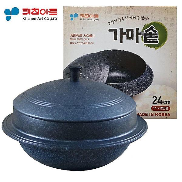  키친아트 가마솥(24cm) 양면마블코팅 특수코팅 밥솥