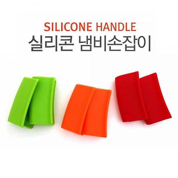 냄비 뚝배기 실리콘 손잡이 2P 한세트 주방용품